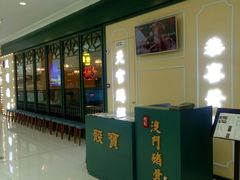-万达茂商场(南京仙林店)