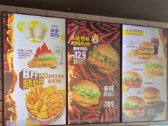 -麦当劳(塔园路店)