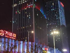 -万达茂商场(南京仙林店)
