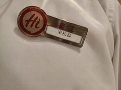 -海底捞火锅(西直门凯德MALL店)