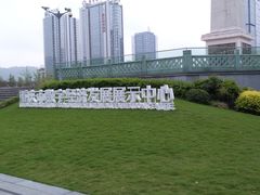 -两江幸福广场