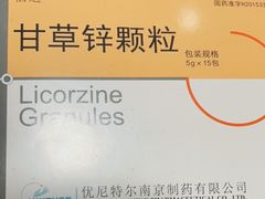 -中国人民解放军空军特色医学中心(空军总医院)