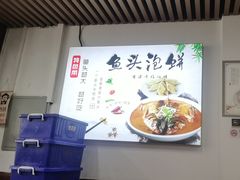 -老熟人串吧家常菜(旧宫店)
