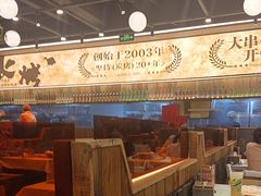 -三毛烧烤·南昌大排档(山姆店)