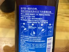 -泽禄源·青海土火锅