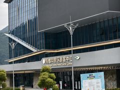 -海螺沟风景区
