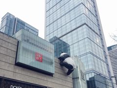 -蜀大侠火锅(寰球文化地标·总府店)