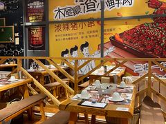 -木屋烧烤(西南角店)