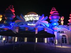 -华夏文旅海洋公园