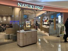 -奈雪的茶(大悦城店)