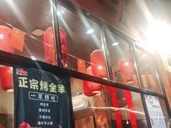 门面-李久其家民间餐厅(梅溪湖店)