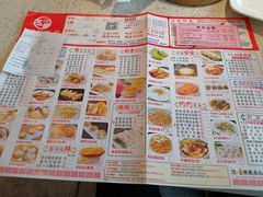 -又一间茶点轩(百汇广场店)