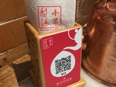 -小吊梨汤·北京菜·烤鸭(鸟巢店)