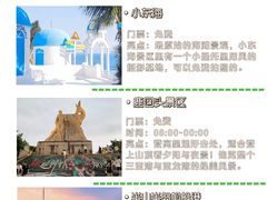 -三亚蜈支洲岛旅游区