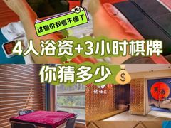 -优仕汇洗浴生活馆