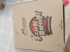 -牛男手造(地铁天虹店)