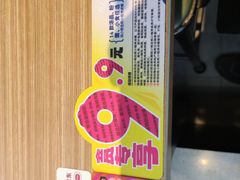 -小杨生煎(香港名都店)