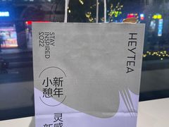 -喜茶(上海打浦桥日月光gelato lab+店)