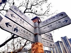 -磁器口古镇