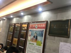 -仁信老铺(华盖路店)
