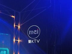 -魅KTV·AI辅唱(簋街店)