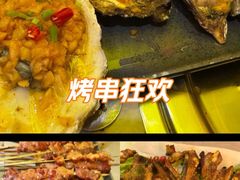 -沪上名羊天下•烤羊腿•东北烧烤•小龙虾(浦东直营总店)