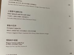 菜单-YUAN·䬧