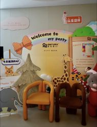 -侒悦缦月子中心·疗愈园区(龙岗店)