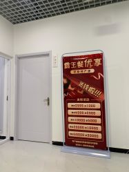 -梦斯绮塑美中心(通州富力星光店)