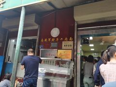 -清真·马安军辣子牛肉面
