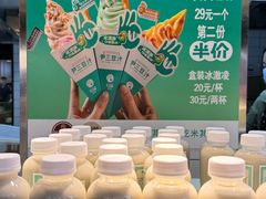 -尹三豆汁(前门旗舰店)