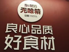 -特派卷·老北京烤鸭卷(合生汇购物中心店)