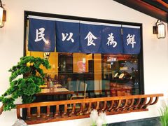 门面-大榕树下顺德菜(融创茂店)