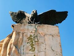 -北京鹫峰国家森林公园