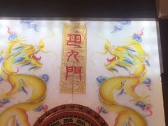 -巴九门老火锅(来福士打望店)