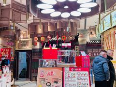 -北京稻香村(零号店)