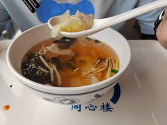 -同心楼(解放北路店)