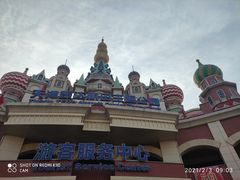 -泰达航母主题公园