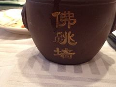 iphone_upload_pic-祥记餐饮•豫粤珍味(金隅大厦店)