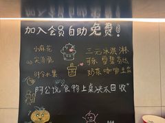 -四方桌·福建客家土菜(二中店)