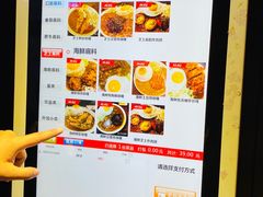 -金龙咖喱