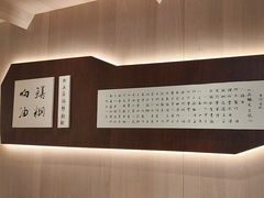 -新万鑫银丝面·非遗无锡味(惠山古镇店)