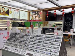 -青山良镜(中国丹阳国际眼镜城店)