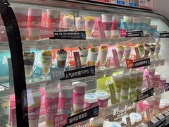 -Blueglass酸奶(华贸购物中心店)