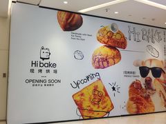 -首开·龙湖成都西宸天街