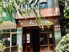 -丽晶大班SPA(大沽店)