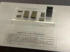 -沈阳金融博物馆
