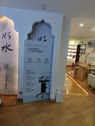 -梵茜儿·头道汤养生馆