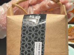 -然锅料理