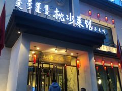 门面-枕水江南(红胜大街店)